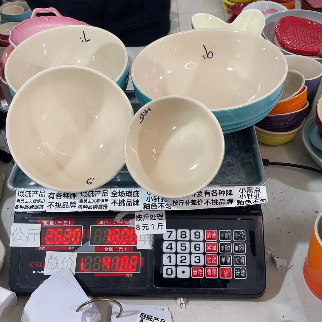 瓷片瑕疵陶瓷不挑品牌A119