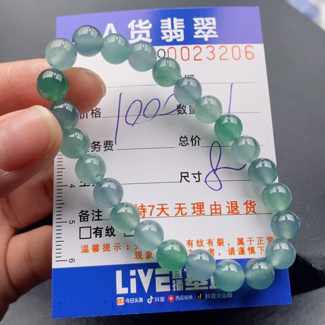 未镶嵌手链翡翠多样性