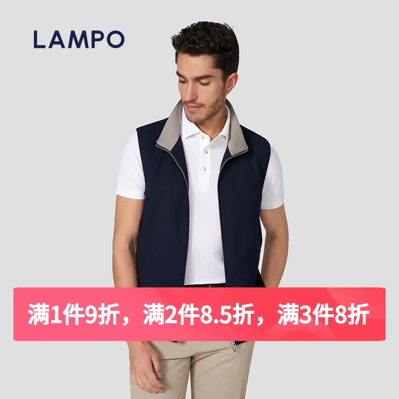 LAMPO/蓝豹【干爽羊毛马甲】男士深色百搭舒适轻便商务休闲马夹