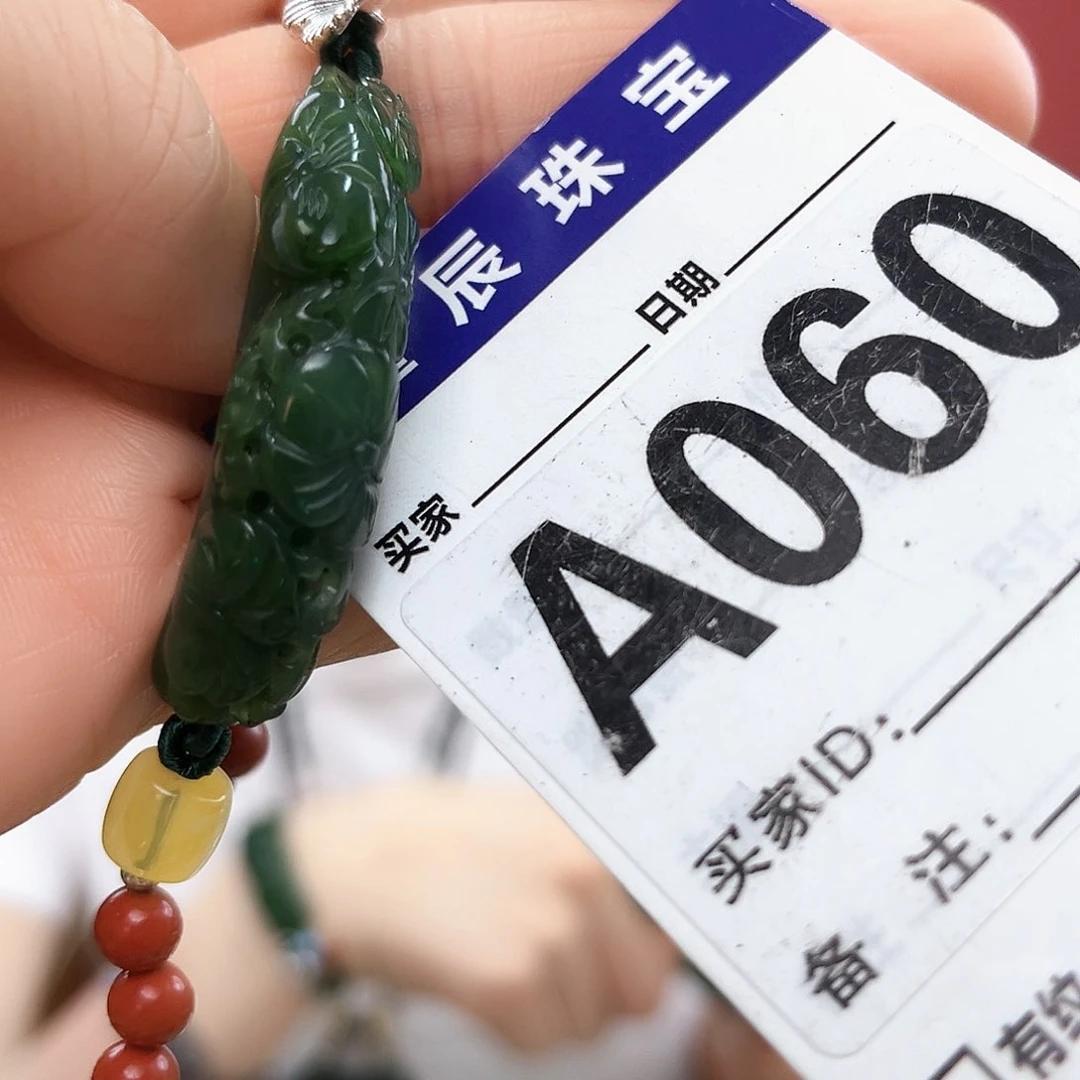 手链未镶嵌和田玉（糖玉）