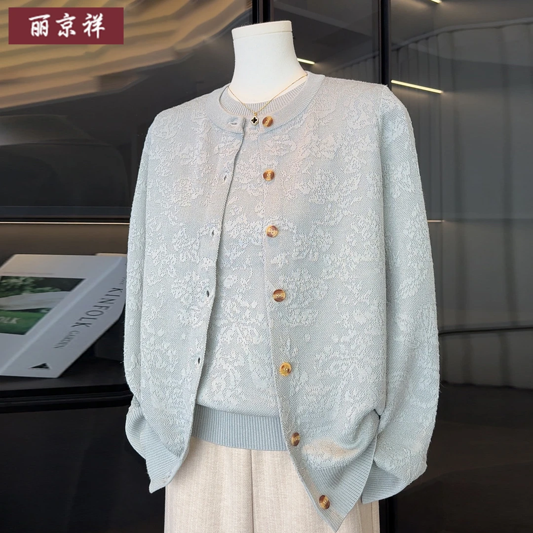 2025新款时尚妈妈秋装薄款开衫外套针织中老年女春秋上衣服