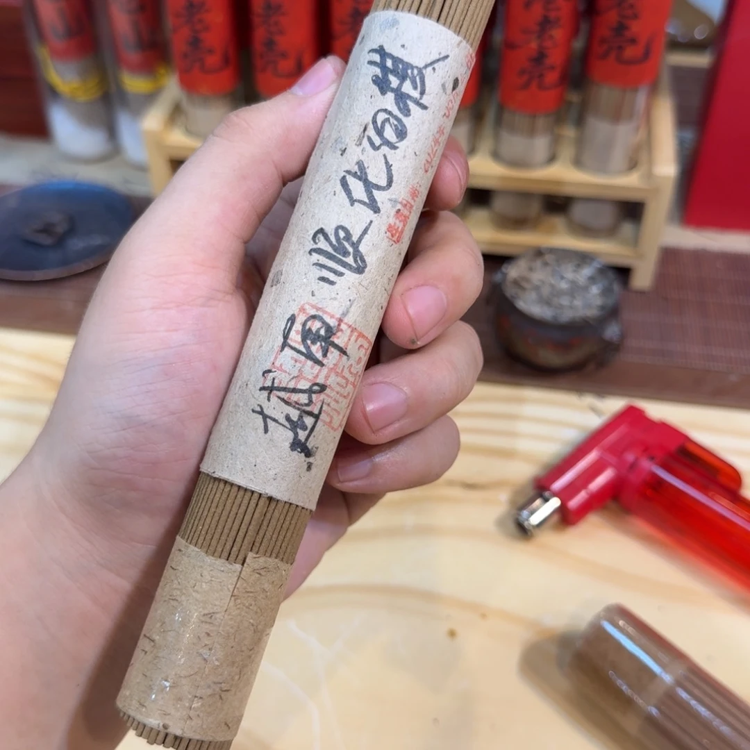 陋室香铺闪购专用链接