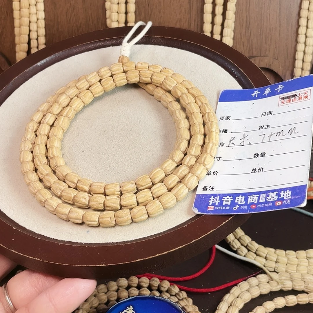柏香籽/百香籽吊坠
