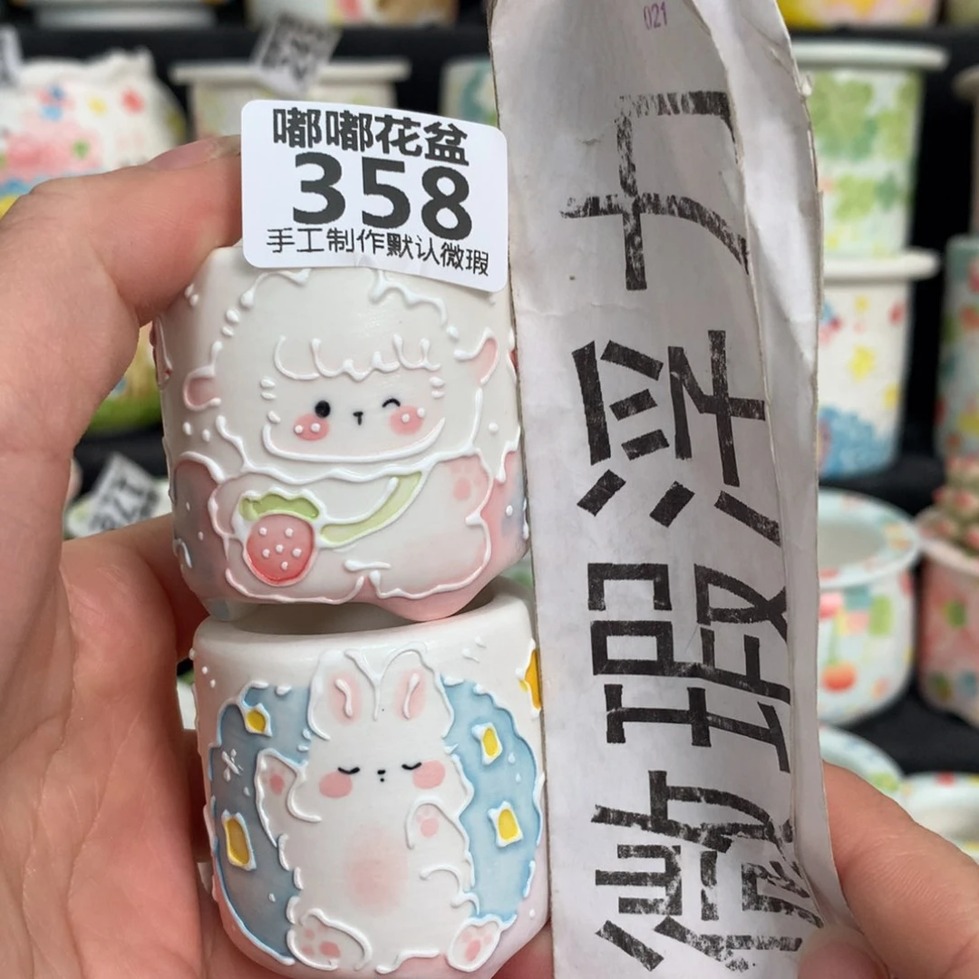 紫砂花盆358 嘟嘟嘟嘟