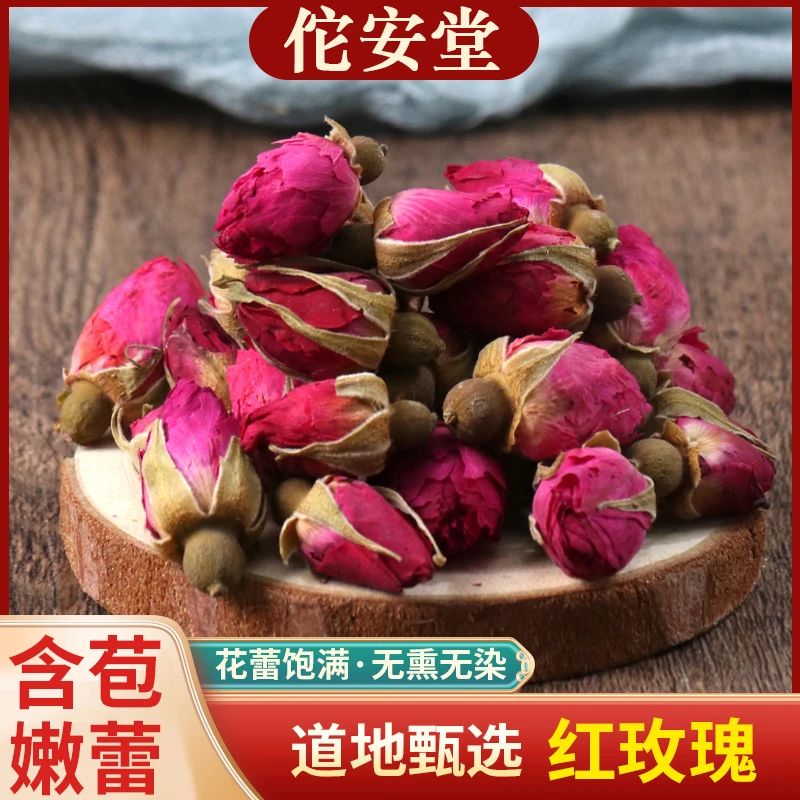 甘肃兰州特产 / 苦水玫瑰花蕾 / 适合泡水