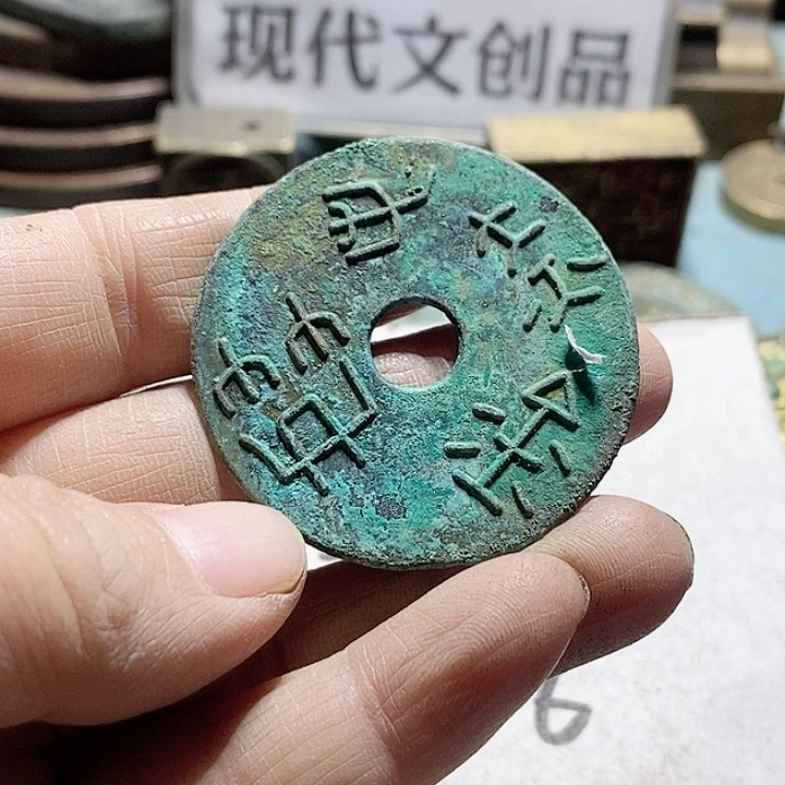 铜现代工艺品学习币