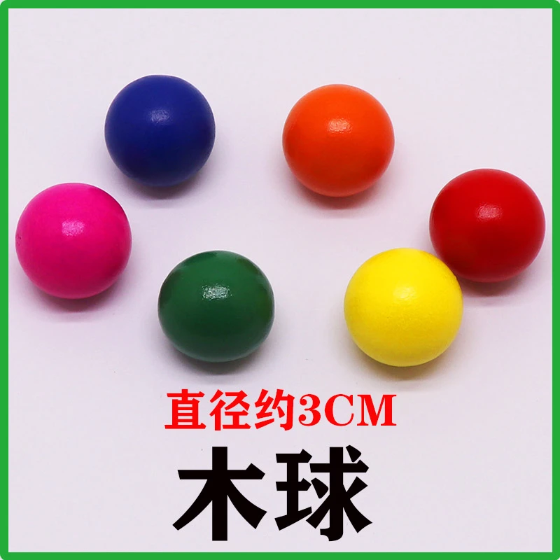 厂家直销彩窗磁力片管道木制滚球小球配件积木儿童玩具