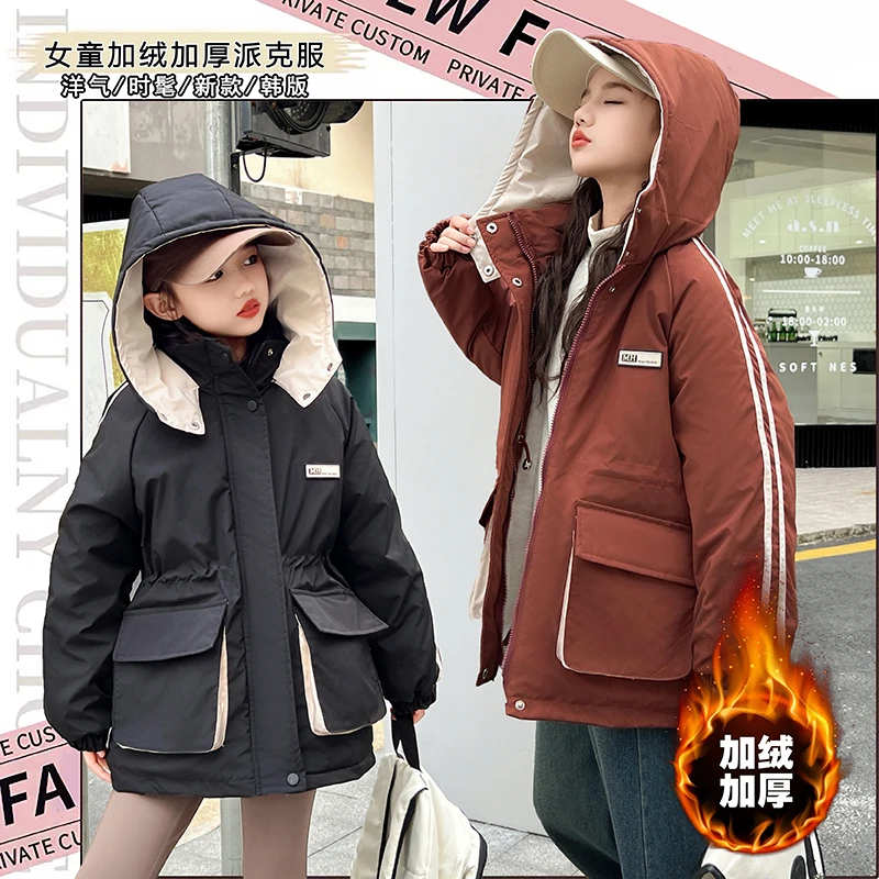 女童加绒派克服外套秋冬2025新款夹棉棉服加厚冬季女孩洋气冲锋衣