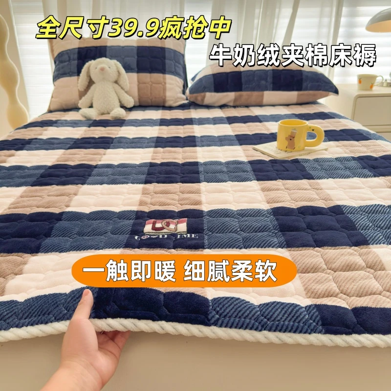 冬季牛奶绒床垫加绒床单加厚三层夹棉榻榻米褥子学生床盖铺防滑床