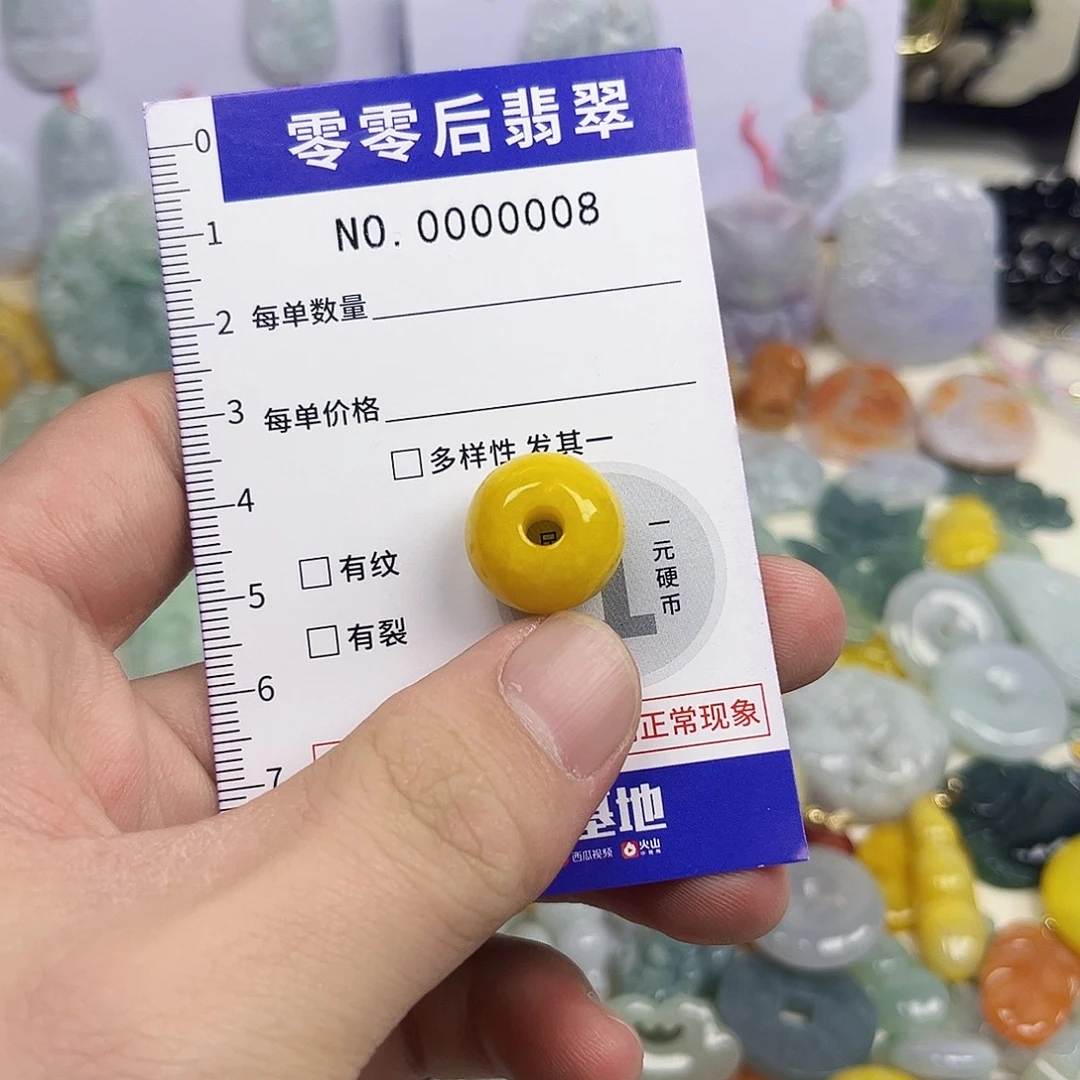 翡翠未镶嵌颈饰hhh