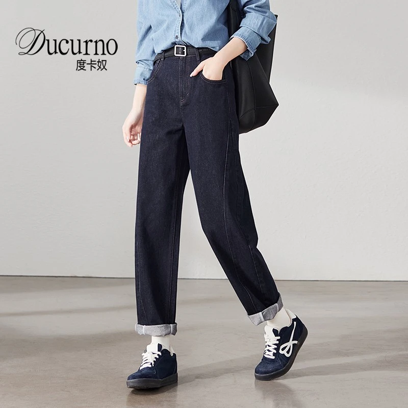 2025秋季新款时髦流行高腰女裤子百搭宽松显瘦哈伦休闲时尚牛仔裤