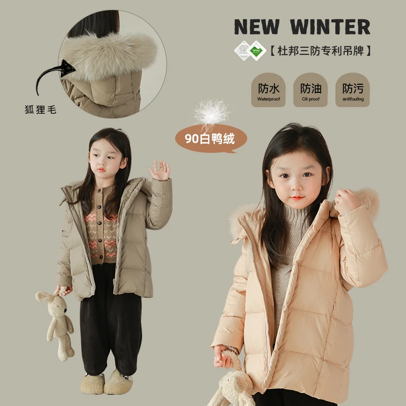 UTOUTO大耳象 女童毛领方块羽绒服2023冬季新款女宝2309056