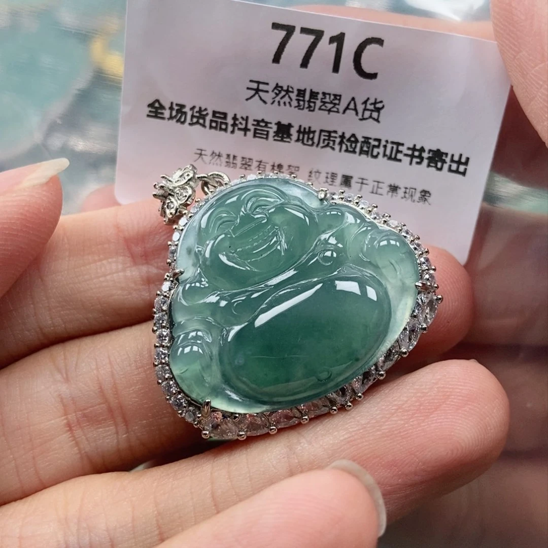 【闪购商品】翡翠未镶嵌吊坠(不含链)