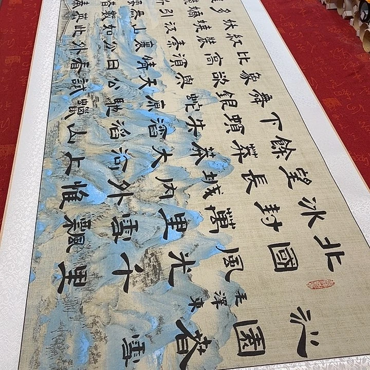 书法北国卷轴隶书敦江山205✖️55厘米左右