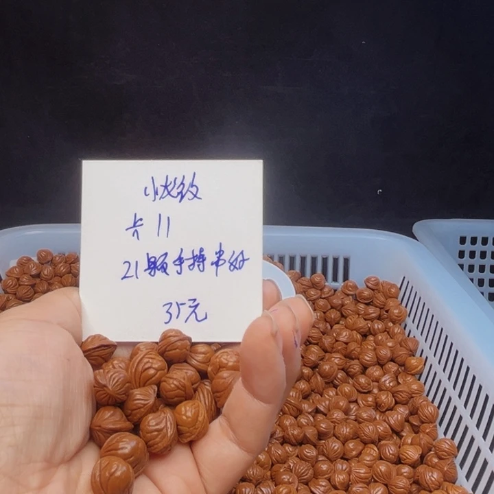 桃核吊坠猫*小龙纹桃核