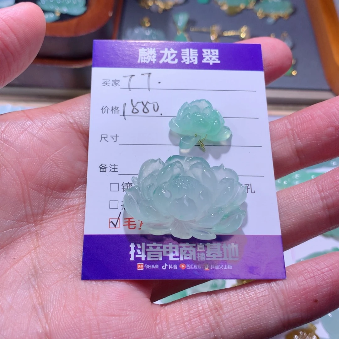 T***3翡翠未镶嵌颈饰莲花