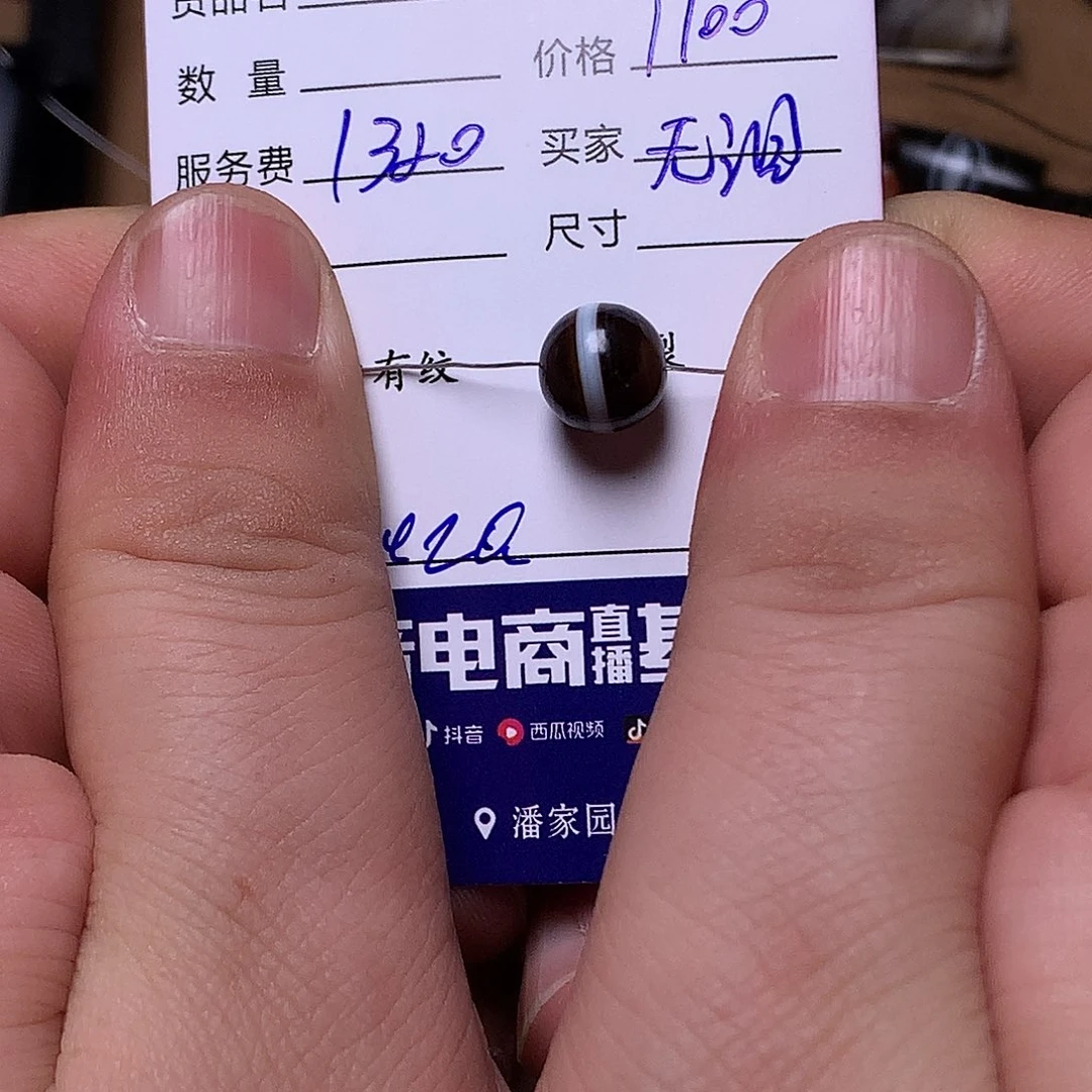 琉璃手工艺品霸*泪西亚古珠全集