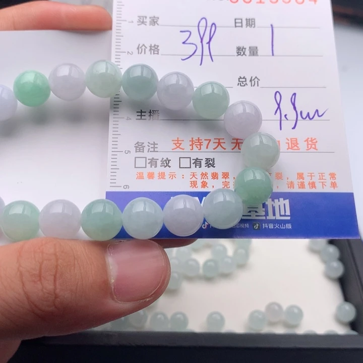 ，***？翡翠未镶嵌手链多样性