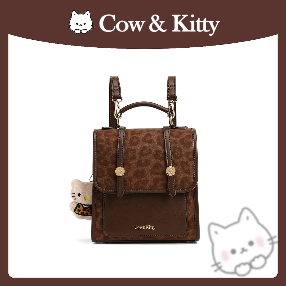 【刘叮当甄选】CowKitty/复古潮流时尚轻奢双肩包手提斜挎8131褐