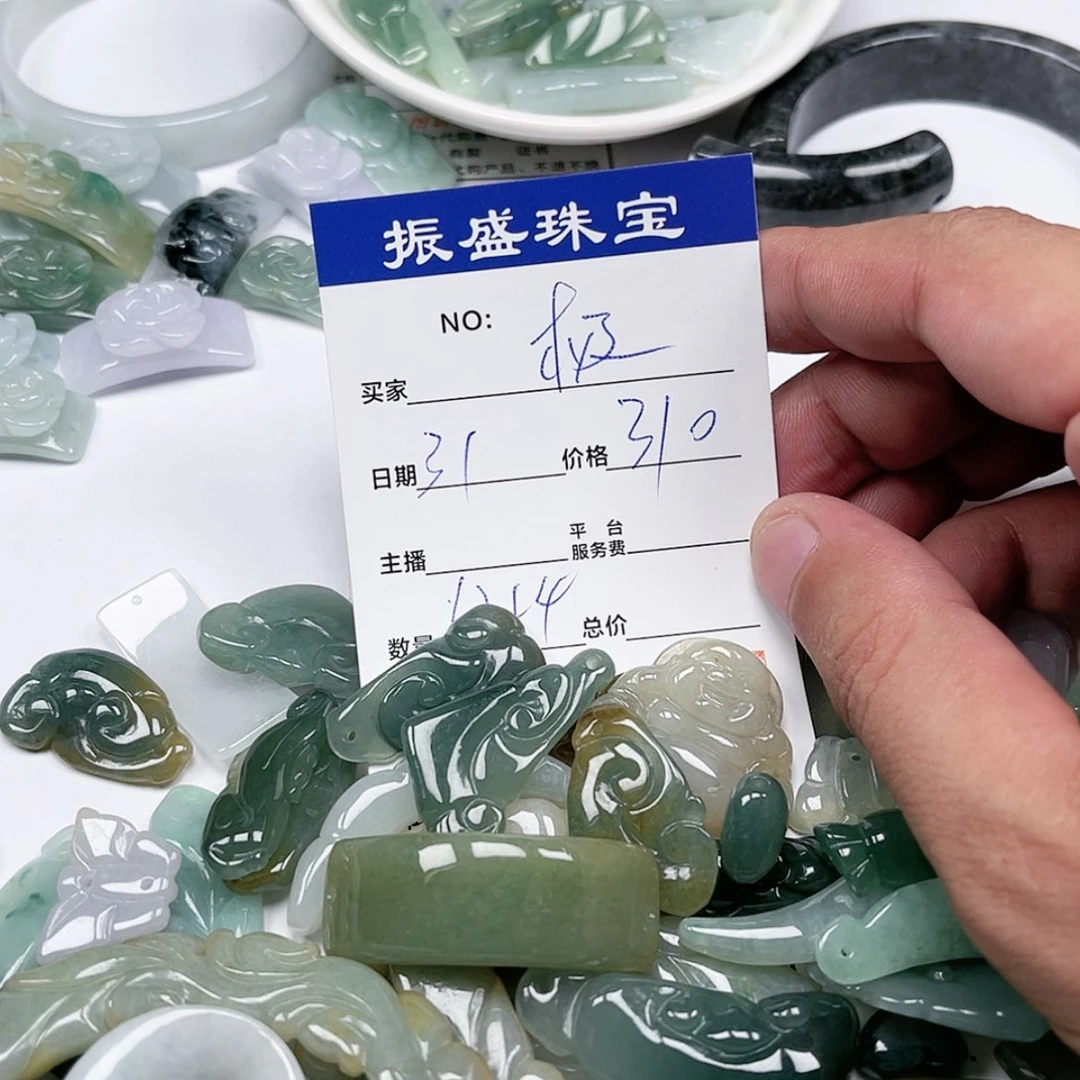 【闪购商品】未镶嵌手链翡翠极**萱