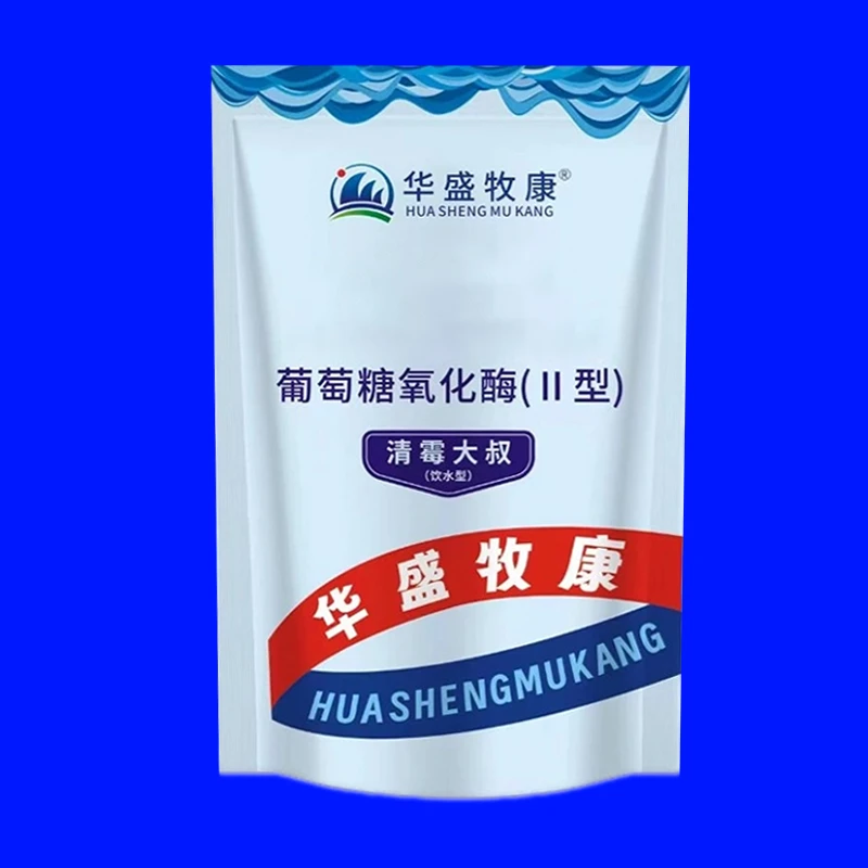清霉大叔(饮水融水脱霉剂)