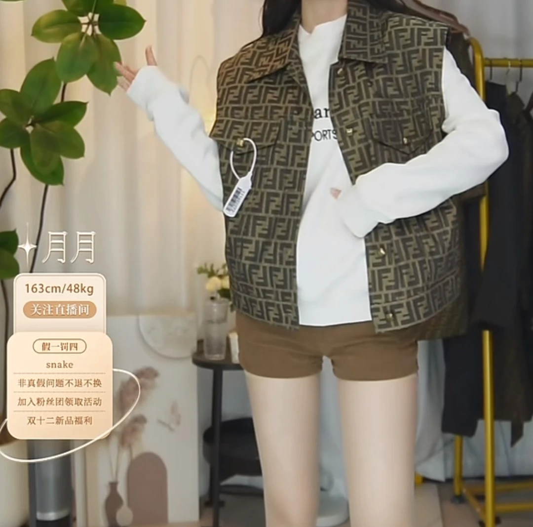 95新 FENDI/芬迪 老花马甲外套/f y1742