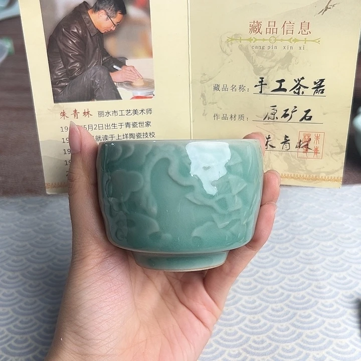 龙泉云间青瓷小米茶器