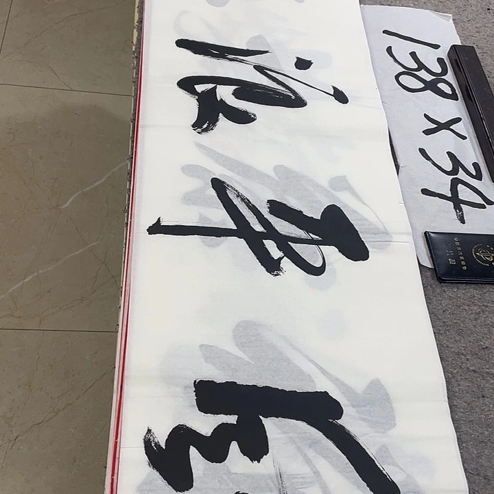 书法Lvqinzhenshufa