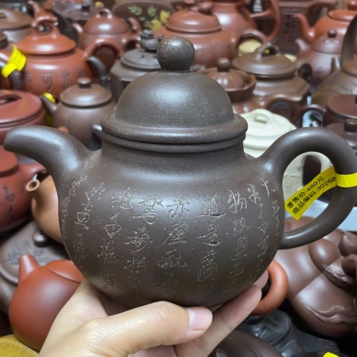 紫砂茶壶宜兴紫砂壶