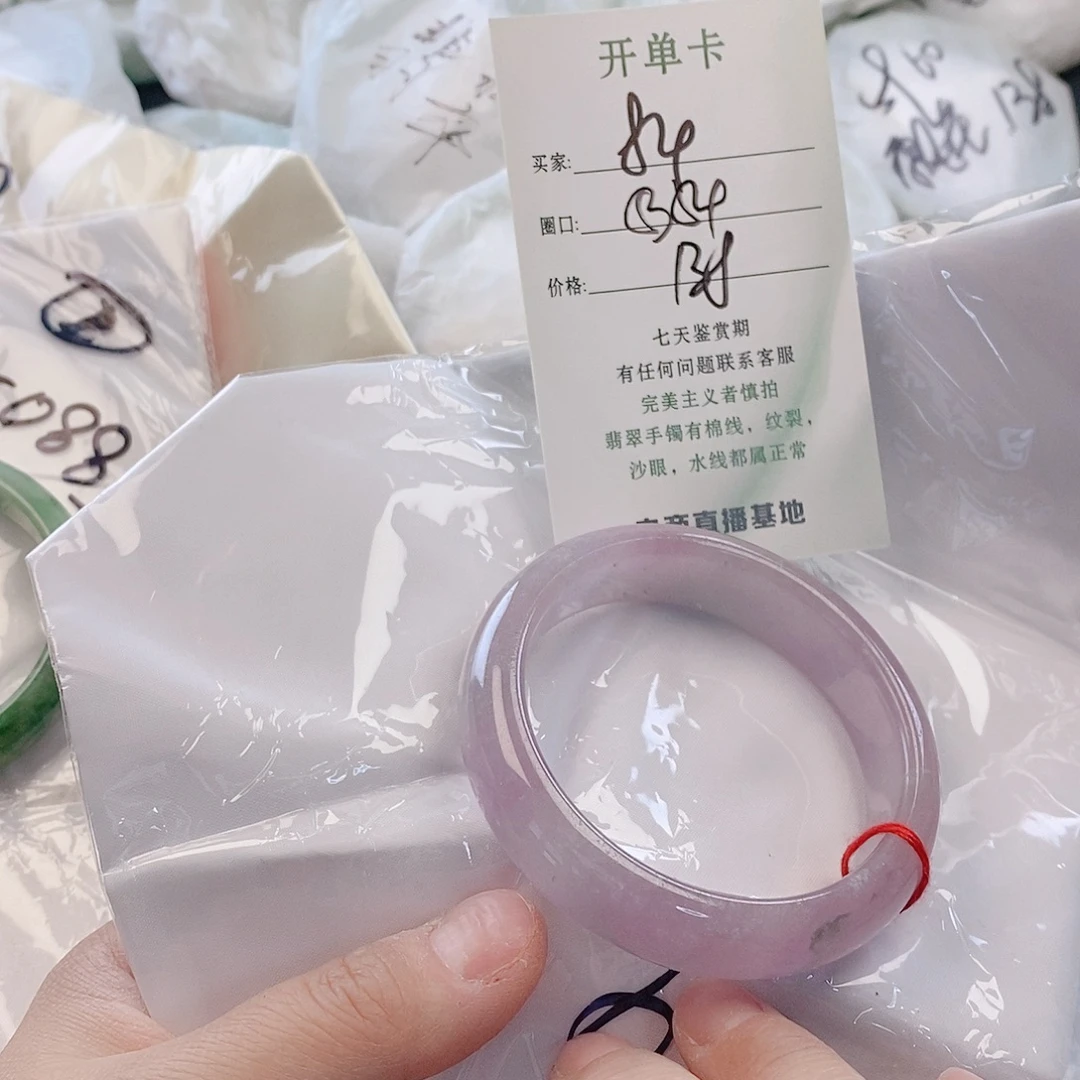 翡翠未镶嵌手镯微包容84