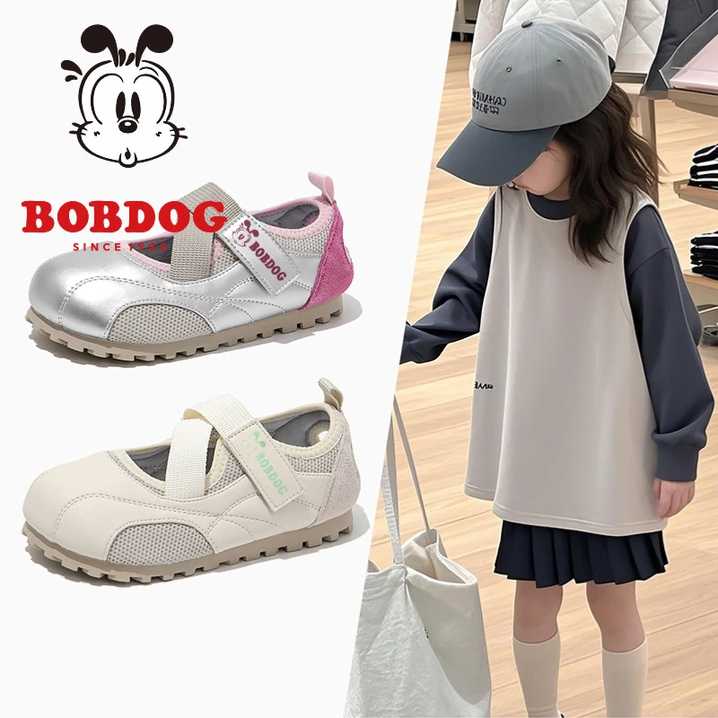 巴布豆单网透网网面小单鞋男童防滑运动轻便柔软舒适学步鞋