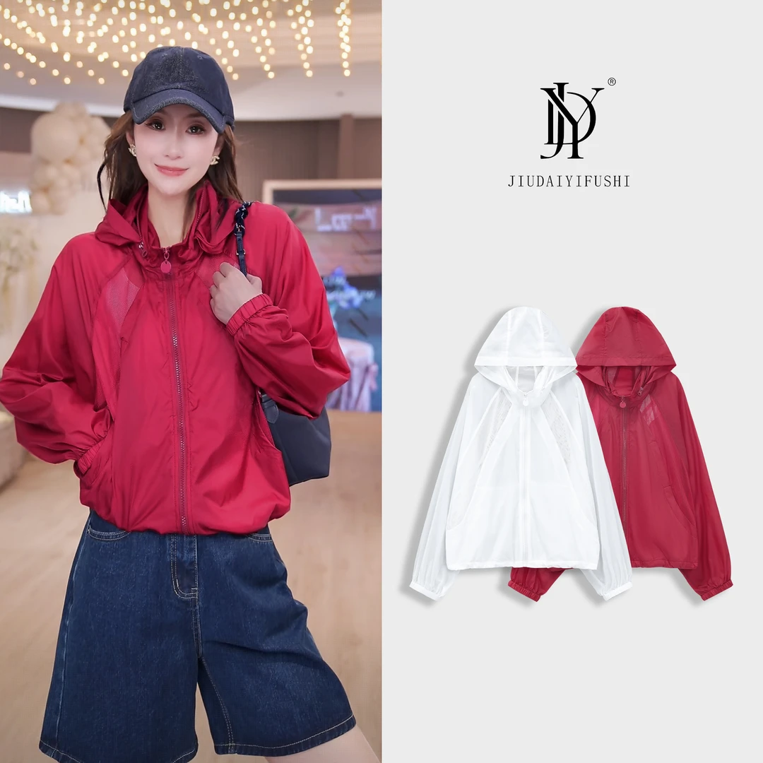 玖黛衣现货【理想假日】新款百搭显瘦休闲纯色时尚 WTJ41291