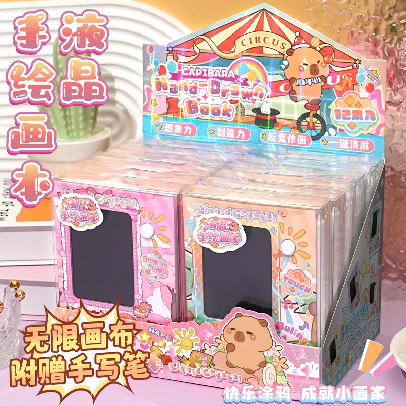 卡皮巴拉液晶手绘本创意文具绘画画板可爱礼物全彩内页笔记本