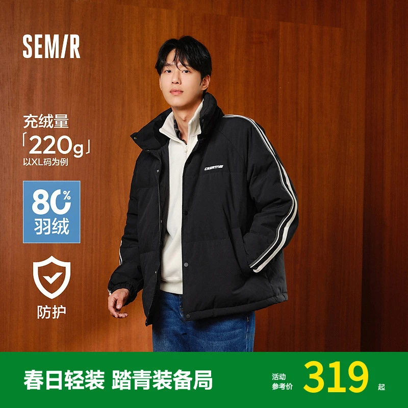 【四防】森马羽绒服男外套厚款冬季新款宽松印花面包服运动风百搭