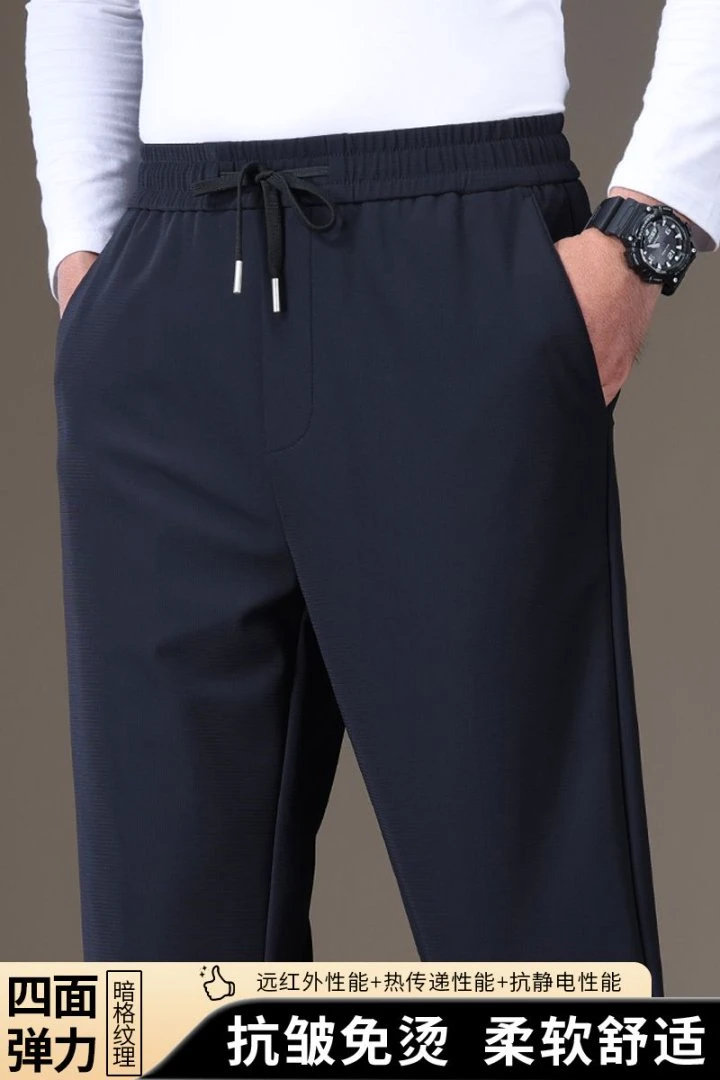 【3099】高端男士休闲裤秋冬2025新款超厚保暖直筒宽松运动长裤裤子