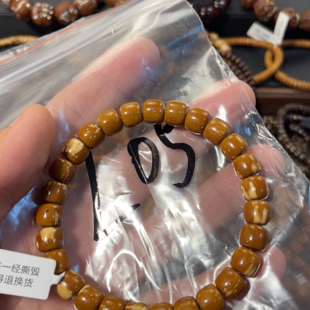 紫金鼠手串8.9实心花皮老型L05