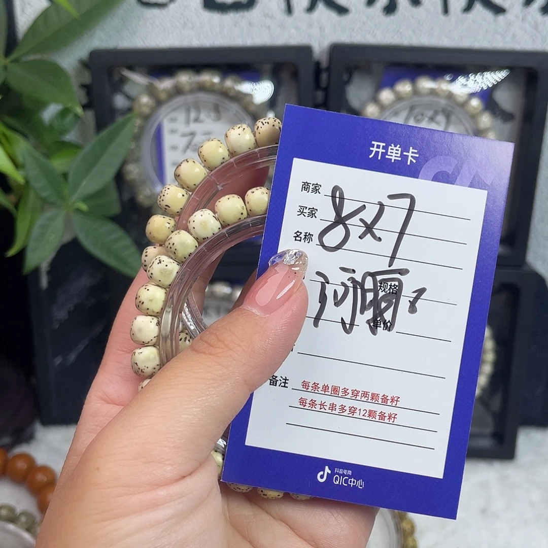 吊坠星月菩提星月