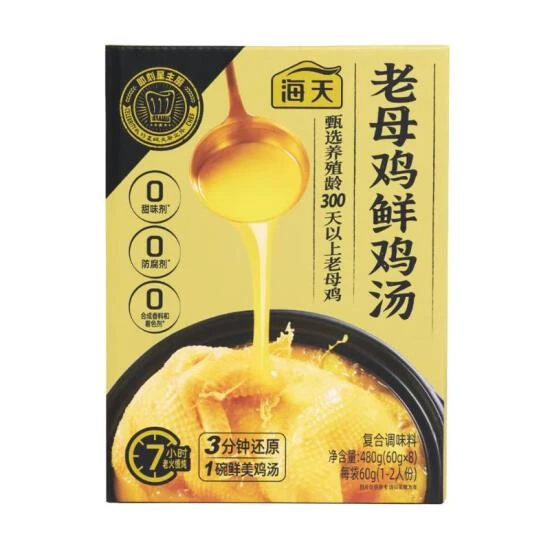 海天 老母鸡鲜鸡汤 480g厨房调料