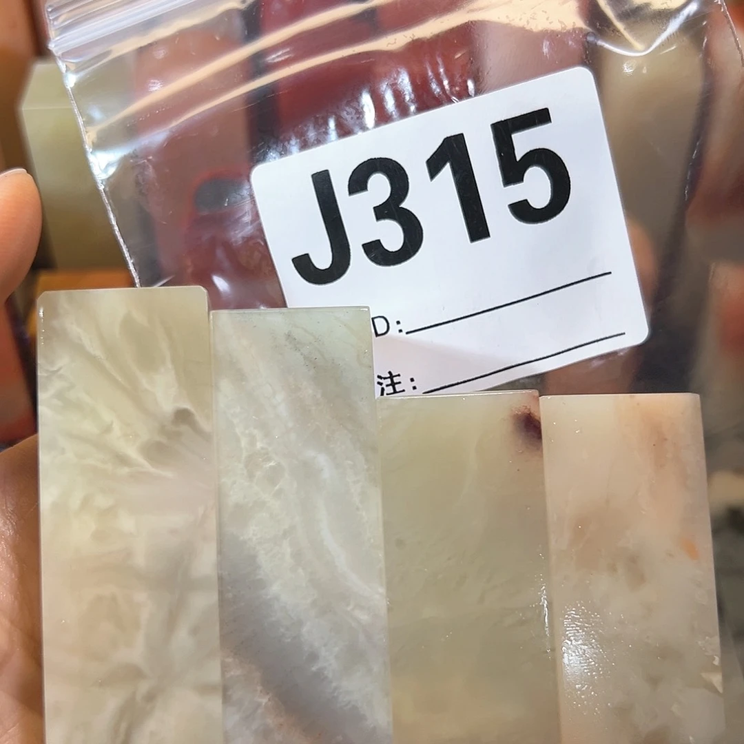 【闪购商品】寿山石印石度**呵老挝石