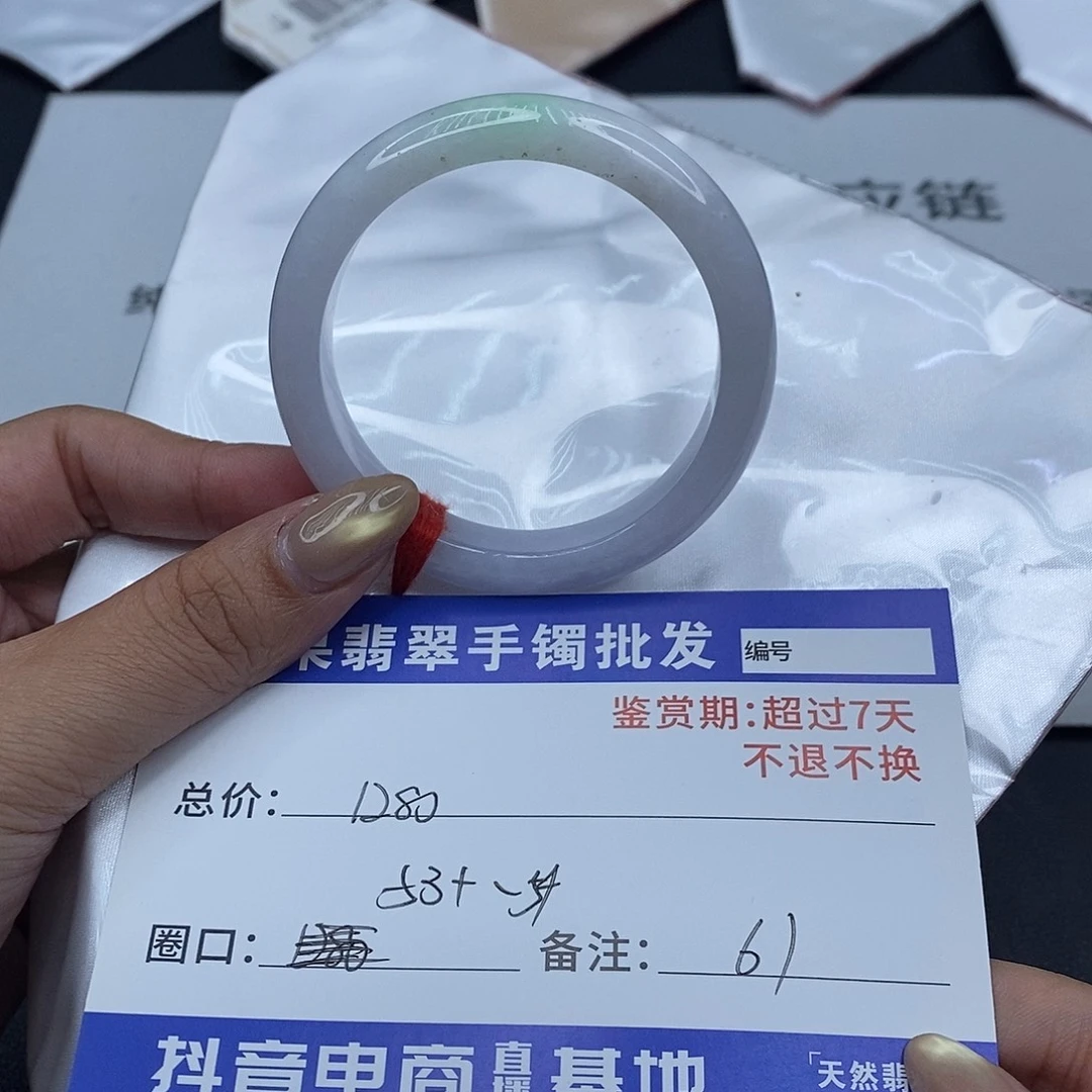 翡翠未镶嵌手镯百元手镯默认瑕疵