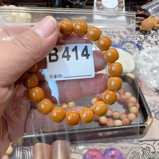 香榧木发挥姐姐好哥哥414