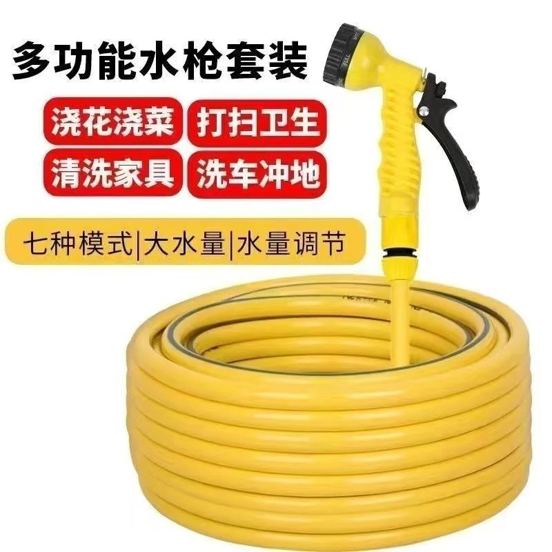 【西藏包邮】高压7档可调节洗车水枪洗车水管汽车用品浇花神器