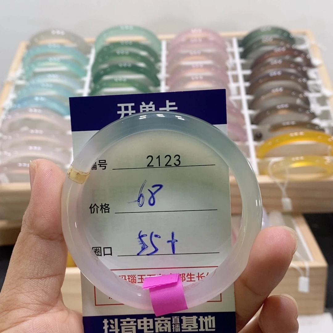 玛瑙/玉髓手镯未镶嵌2123