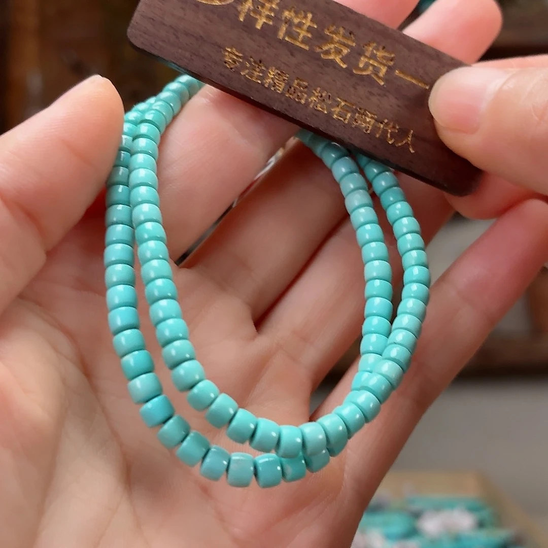 未镶嵌绿松石手链