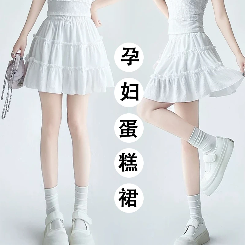 孕妇装半身裙夏季新款a字蓬蓬蛋糕裙芭蕾风木耳边无托腹半身短裙