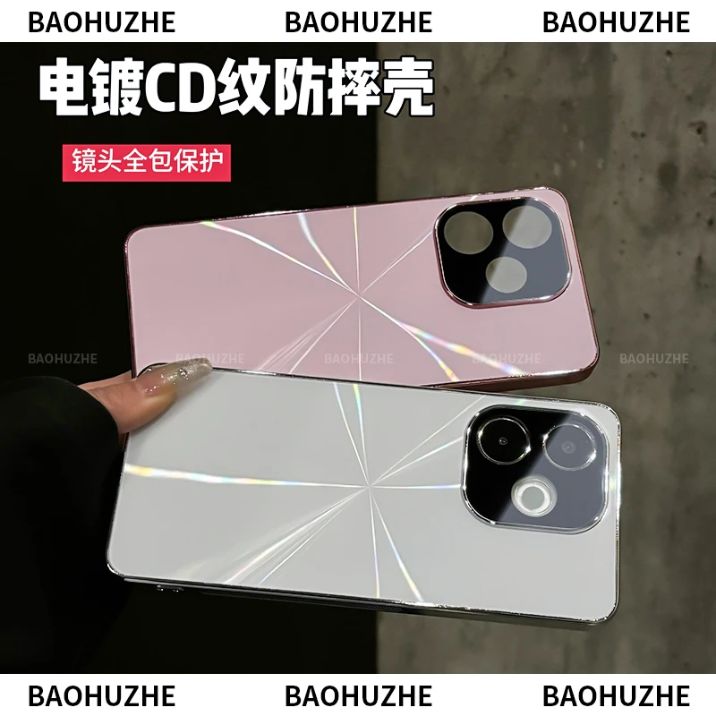 适用OPPOa5活力版CD纹镭射电镀防滑条全包手机壳防摔创意简约a5