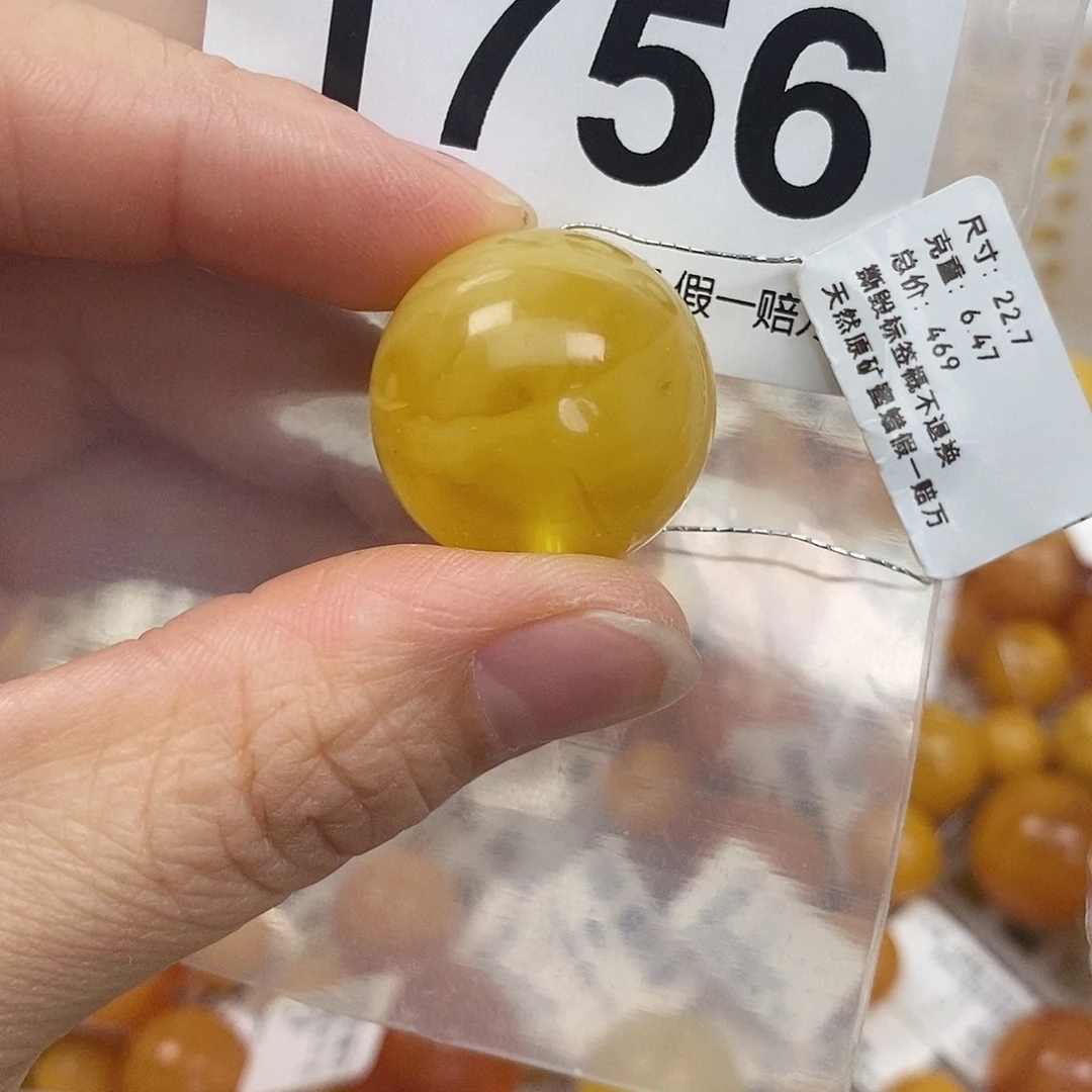 蜜蜡未镶嵌珠宝奇石22.7