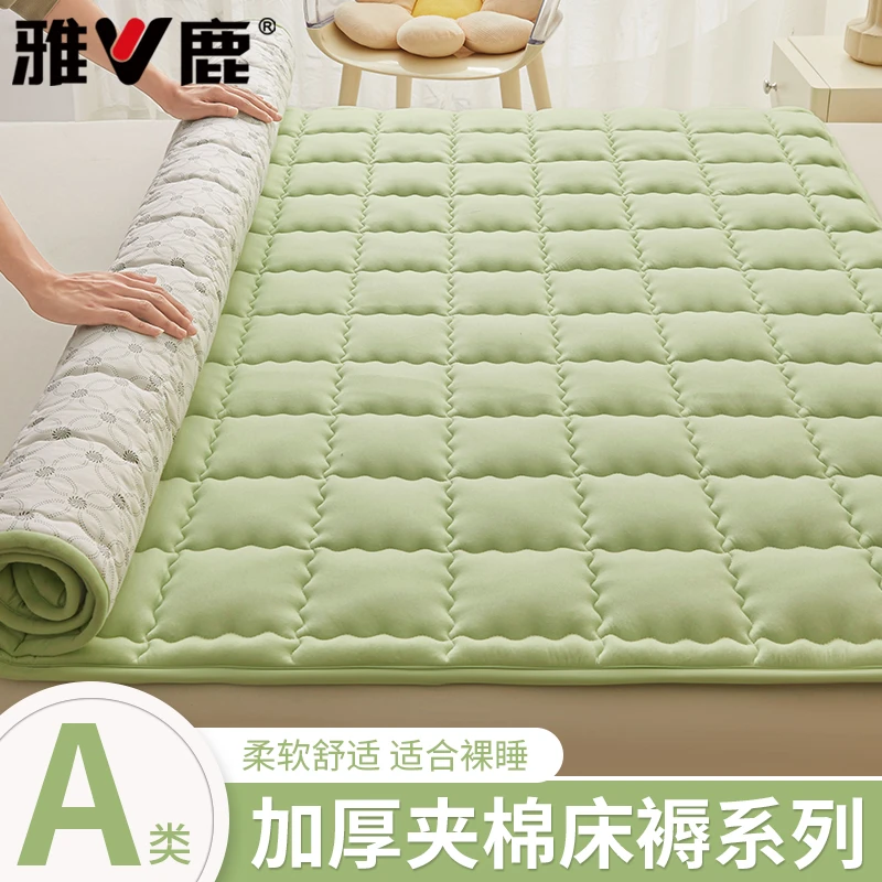 V/雅鹿薄款床褥垫子遮盖物家用保护床垫软垫宿舍防滑床夹棉护垫用