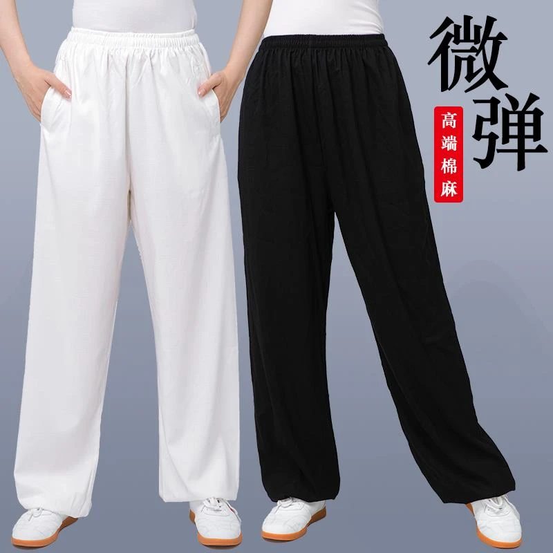 2025新太极裤女男棉麻灯笼裤太极拳练功武术裤太极服新款夏季薄款