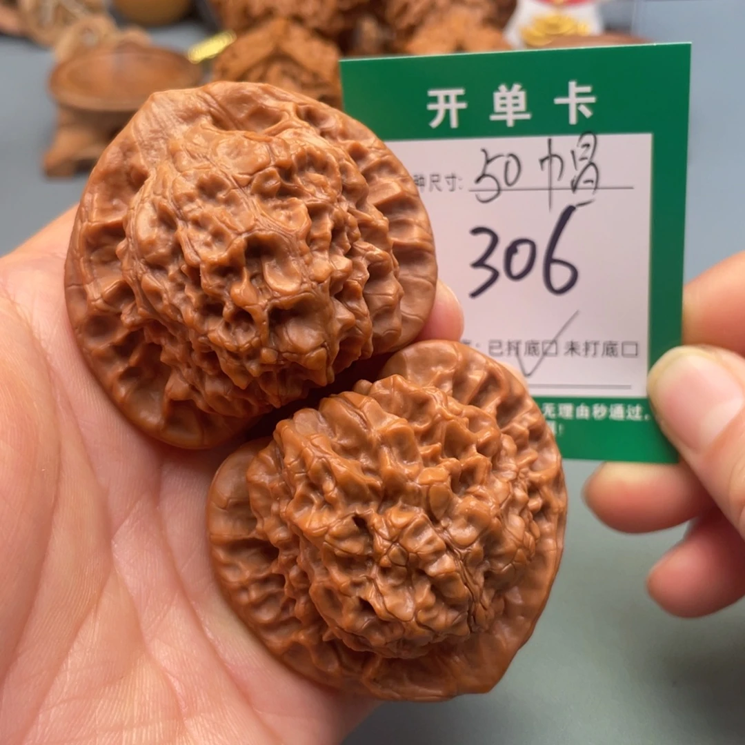 把件桃核文玩核桃